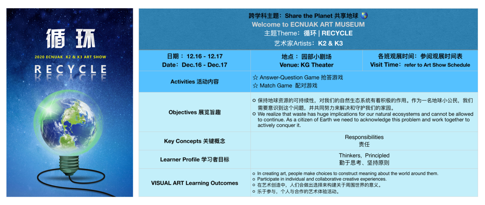 poster的副本.jpg poster的副本.jpg